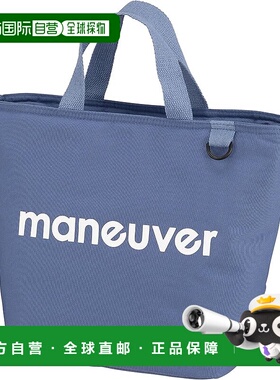 【日本直邮】CB JAPAN 便当保冷袋  托特便当袋M号 8L 蓝色便当盒