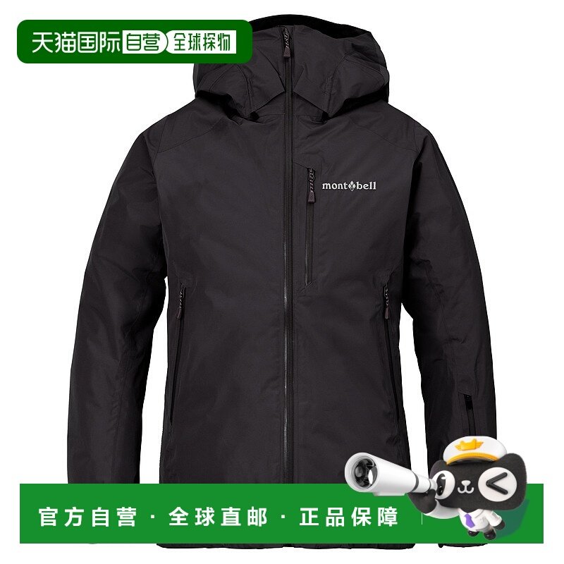 1h可退 香港直邮mont-bell 女士户外风衣 1102577BK CO 黑色 Powd