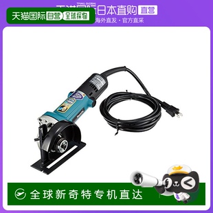 日本直邮makita牧田五金工具木工用接线切割器105mm经久耐用