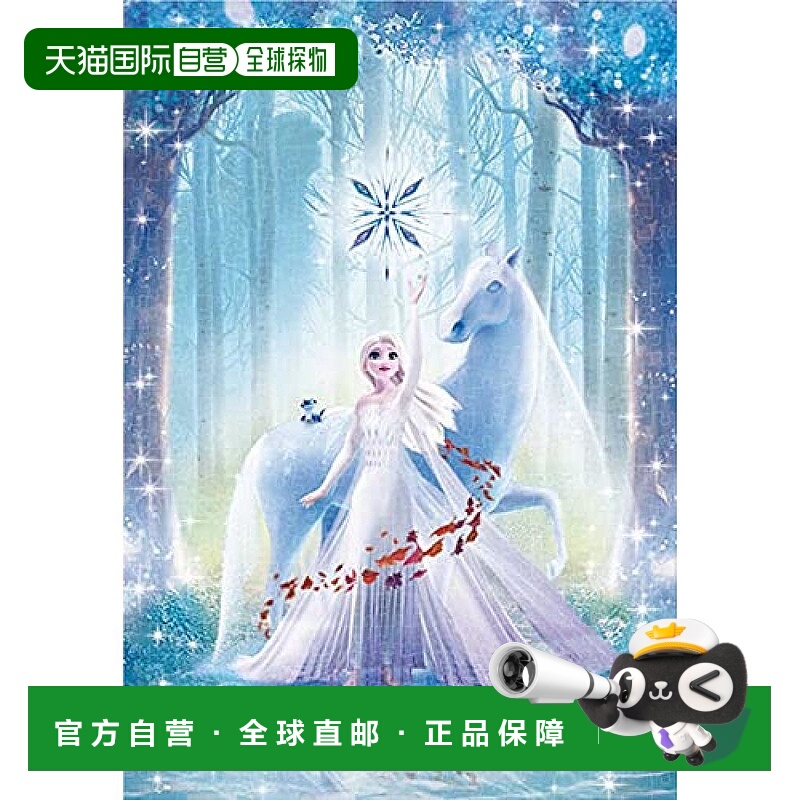 日本直邮【日本直邮】Tenyo 拼图 500块美丽森林(艾莎) 纯白 DPG-