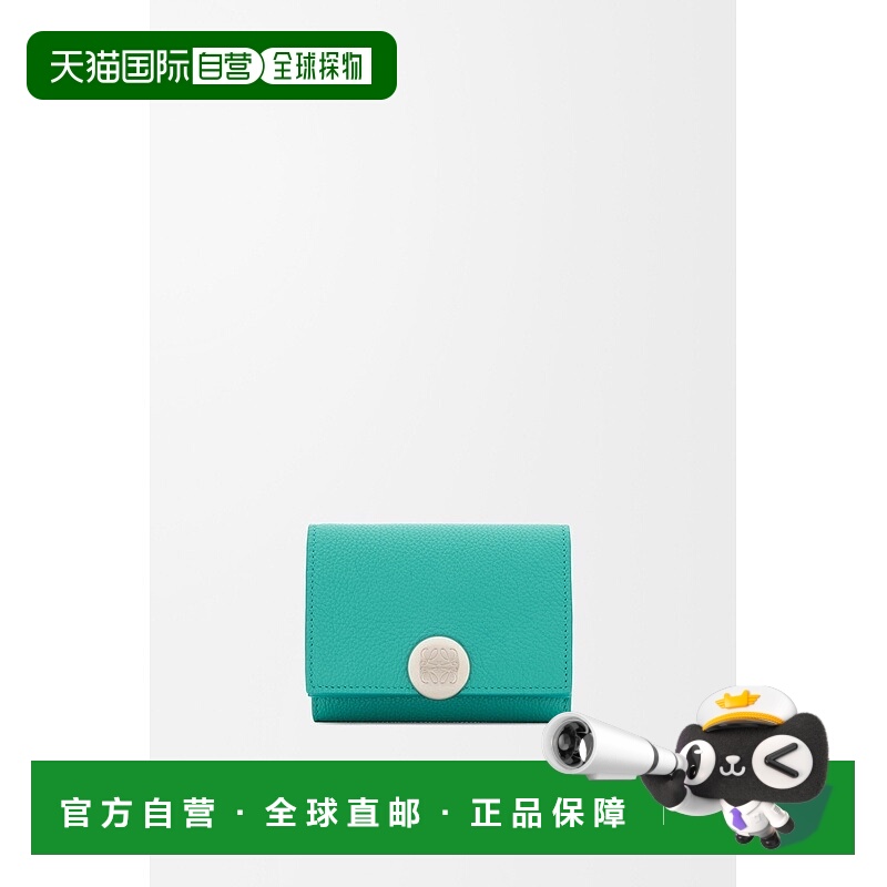 自营1h可退 欧洲直邮Loewe罗意威 Pebble女士海蓝宝石色牛皮按扣