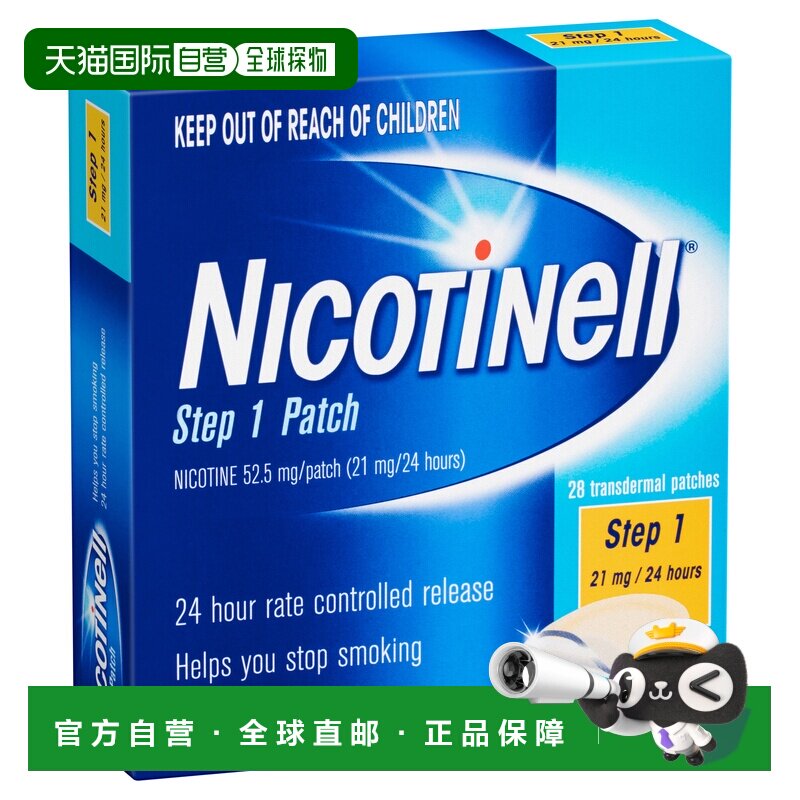 澳大利亚直邮澳洲Nicotinell诺华尼古丁口香糖戒烟贴贴片含片