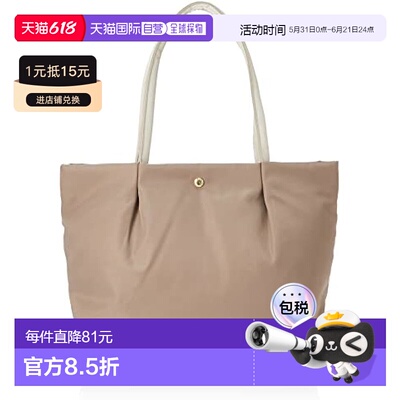 【日本直邮】Legato Largo阿耐洛 女士手提包A4/PC 浅棕LH-L0001Z