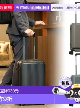 日本直邮Bermas Intercity BS 男女通用行李箱37升50厘米前拉链静