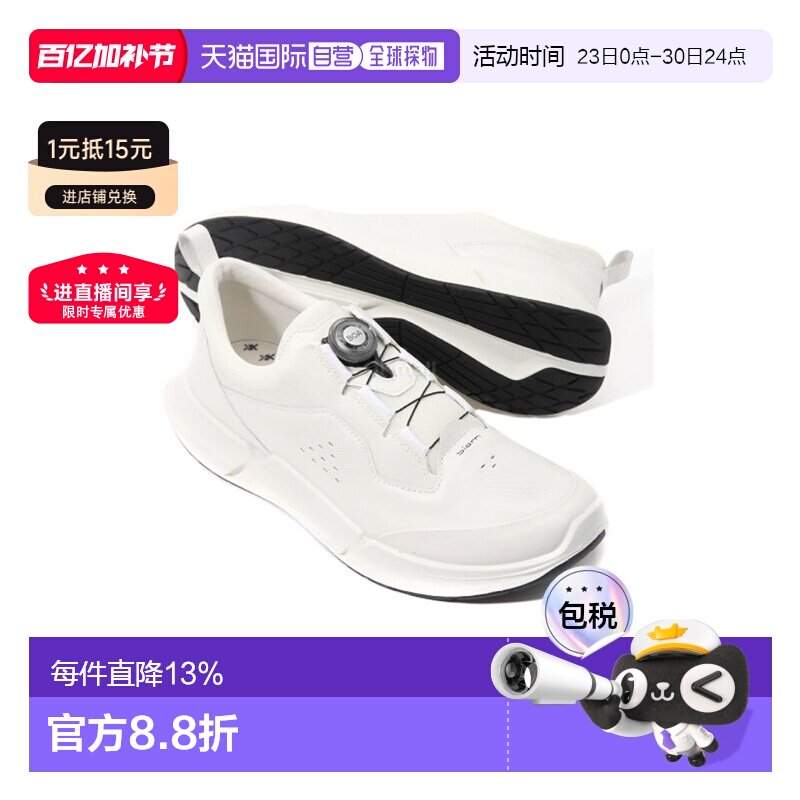 韩国直邮ECCO爱步BIOM 2.2健步男士新款运动鞋跑步鞋830864-01007