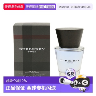 香港直邮BURBERRY博柏利情缘男士 淡香水持久留香自然沁人心正品