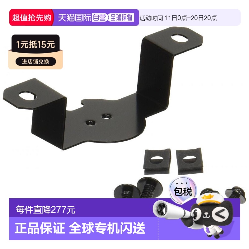 日本直邮（ALPINE）旧版内陆专用高音喇叭安装支架2．5cmKTX F02L