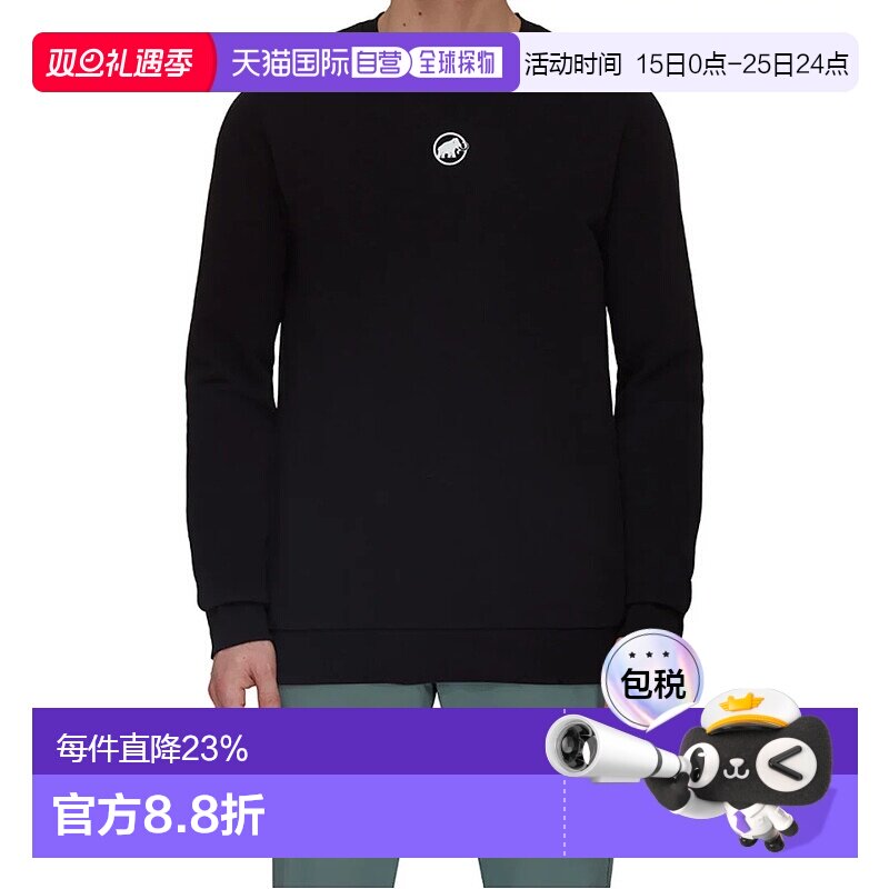 香港直邮MAMMUT猛犸象CORE ML毛巾布男款黑色圆领卫衣长袖运动衫