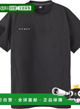 日本直邮UMBRO COACHERS 裁判上衣足球裁判服短袖UF5SHS66M-BK00
