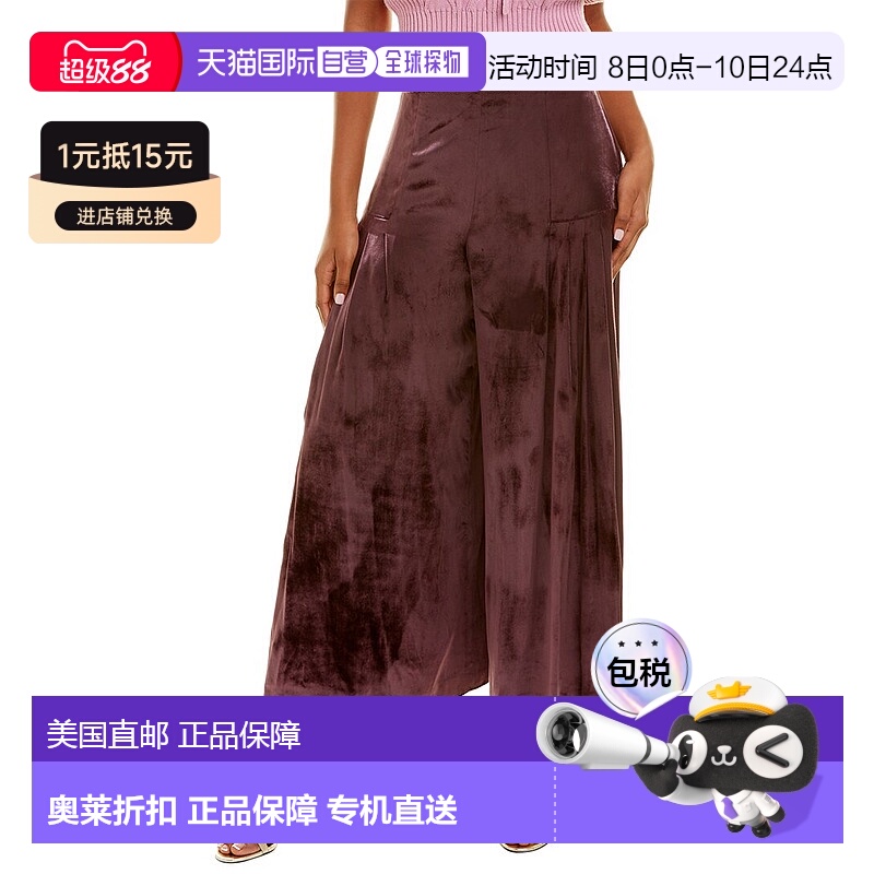 自营 Temperley London Breeze Silk-Blend Trouserpurple 美国奥