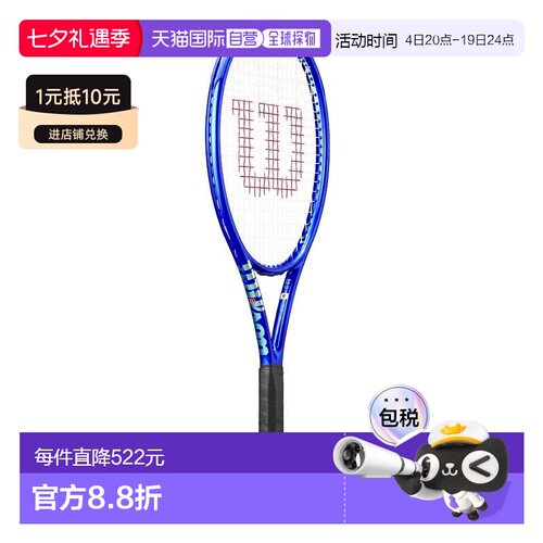 日本直邮Wilson Ultra Tour 98 V5 WR189711U 2025AW