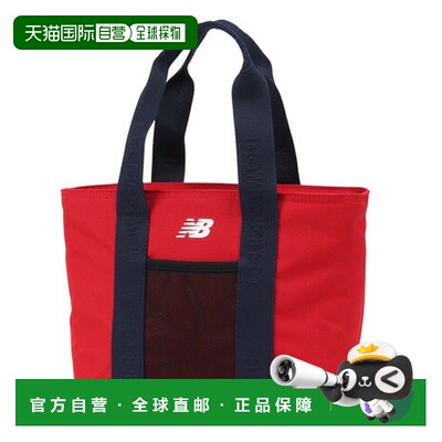 日本直邮New Balance 冷却手提袋 AC2887ETRE