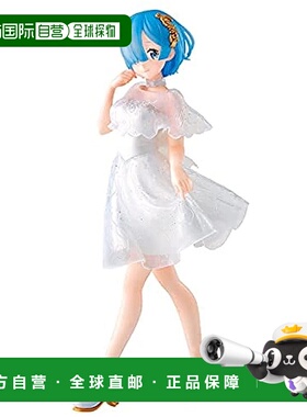 【日本直邮】帕布雷斯 手办 玩具 Re: 从零开始的异世界生活 Sere