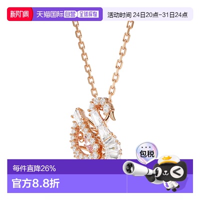 香港直邮SWAROVSKI Swan系列跳动天鹅项链5732414