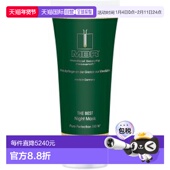 欧洲直邮德国MBR复春睡眠面膜100ml回春抗皱淡化细纹夜间补水保湿