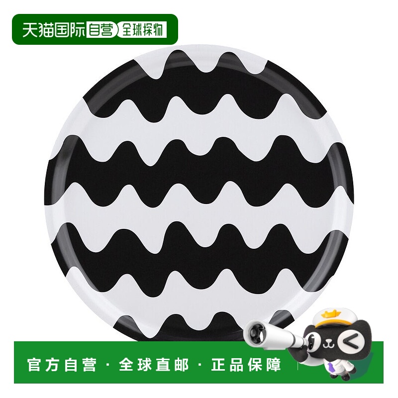 自营 Marimekko 海鸥托盘 - 棕色 美国奥莱直发线条