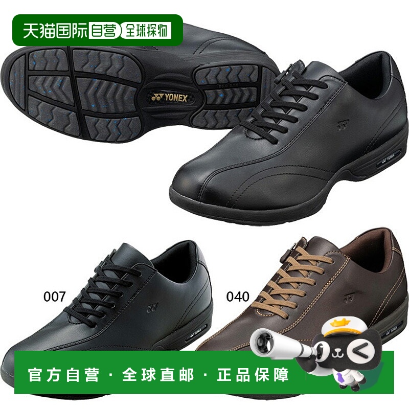 日本直邮YONEX 男士 Power Cushion M30S2 步行鞋3.5E 宽度防滑防