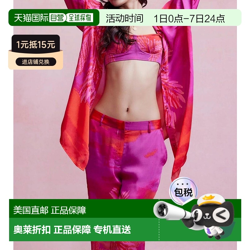 自营hemant & nanditaSoma 多色大衬衫 - 多色 美国奥莱直发长袖