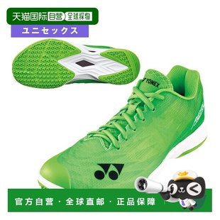 Cushion Power Aerus SHBAZ2 日本直邮Yonex男女款 Wide 羽毛球鞋