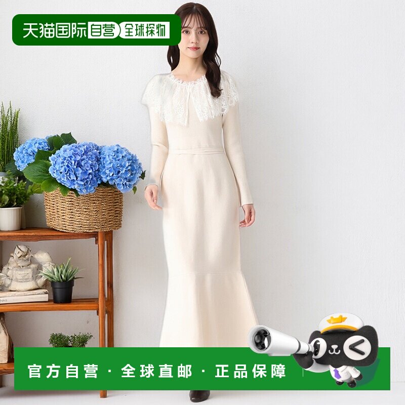 1h可退 日本直邮31 Sons de mode 女装 大蕾丝领 美人鱼裙摆连衣