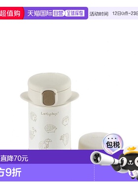 【日本直邮】Richell利其尔水壶两用不锈钢儿童水壶160ml白色