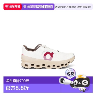 1h可退 香港直邮On 男士 Cloudmonster Void 马年跑鞋 3MG1057121