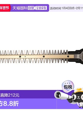 【日本直邮】Hikoki 小竹子修剪刀 电动绿篱机CH(N)用 0033-8033