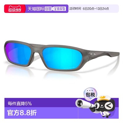 欧洲直邮OAKLEY Terraforma 太阳镜 中性