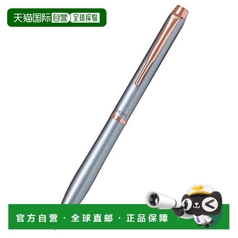 【日本直邮】PilOt百乐 按钮圆珠笔 粉金 0.7mm金属灰 30g BDR3SR,文具电教/文化用品/商务用品,圆珠笔,淘宝优惠券,粉丝福利购,淘宝优惠卷
