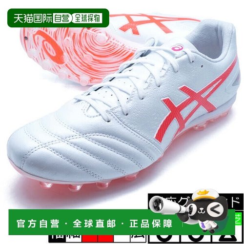 日本直邮Asics DS LIGHT PRO AG 足球钉鞋 适合人工草天然草 [110