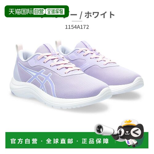 日本直邮 ASICS LAZERBEAM 儿童运动鞋 1154A172 001 020 250 500