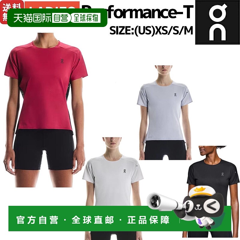 日本直邮On Performance-T 女士短袖T恤轻盈吸湿排汗速干适合跑步