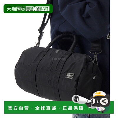 韩国直邮PORTER-YOSHIDA & CO 油罐车卷袋 (622-15150 10) 单肩包