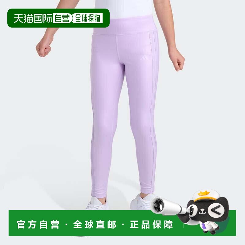 自营儿童adidas 3条纹打底裤-梅花色 美国奥莱直发