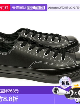 日本直邮Converse All Star Square Toe LE OX 男士低帮皮革运动2