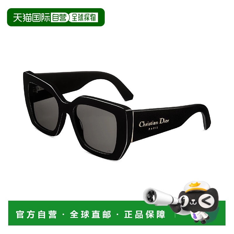 1h可退 欧洲直邮DIOR 迪奥 25秋冬 DOMBS2ILR_10A0 女士 太阳眼镜