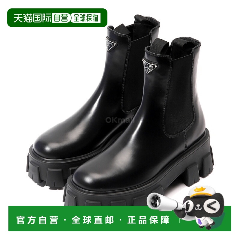 韩国直邮PRADA 1T256N G055 B4L F0002 靴子