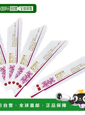【日本直邮】Sk11藤原产业 往复锯 裁断金属 100mm 14齿 5片AF01-