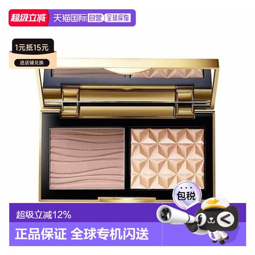 香港直邮MAC魅可小金盘高光修容双色盘鼻影阴影易晕染7g正品
