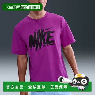 韩国直邮NIKE 耐克 Hivers 男子 Dry Fit UV 训练上衣 HV0382-551