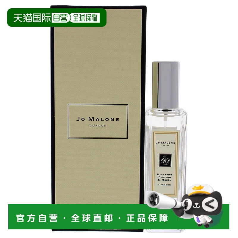 美国直邮油桃花和蜂蜜正品