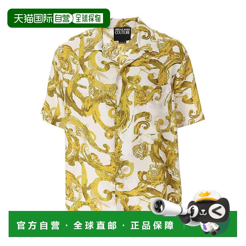 1h可退 香港直邮Versace Jeans Couture 男士衬衫 76GAL2B076UP20