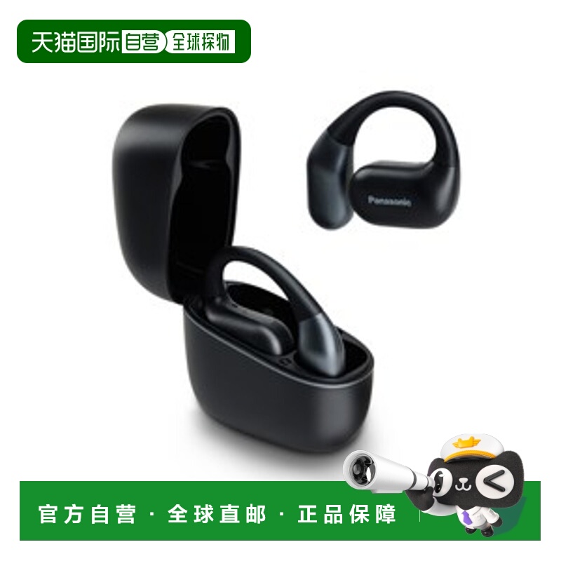 日本直邮松下 RB-F10D-K 真无线耳机 [黑色]