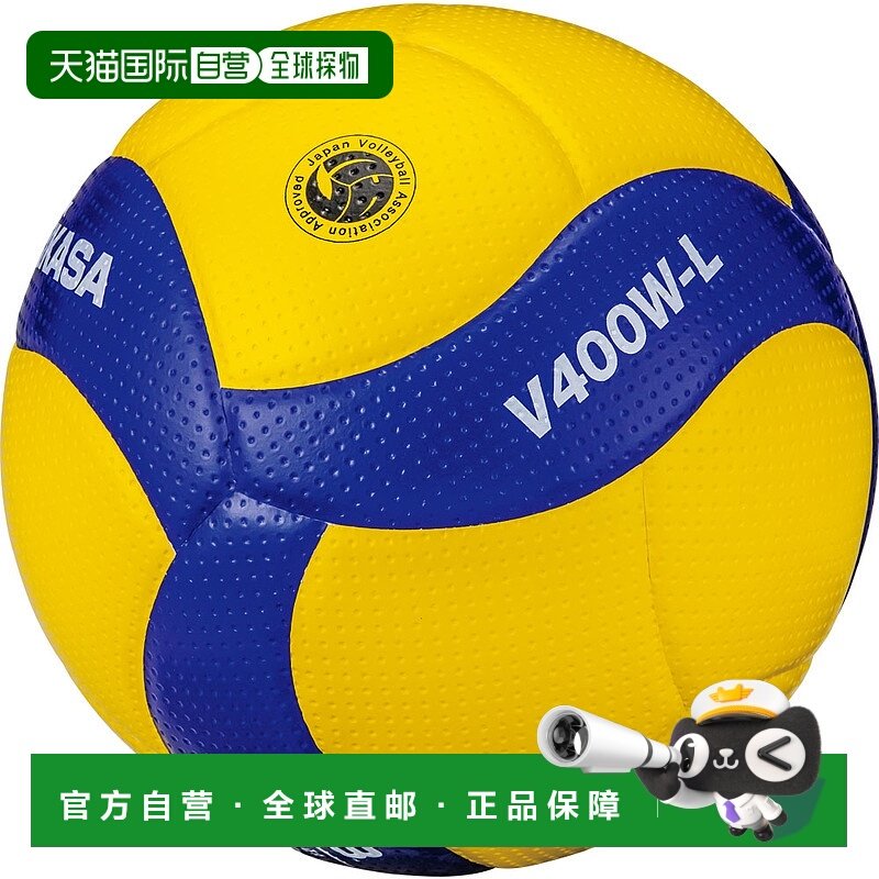 日本直邮Mikasa小学生排球考试用球4号新款