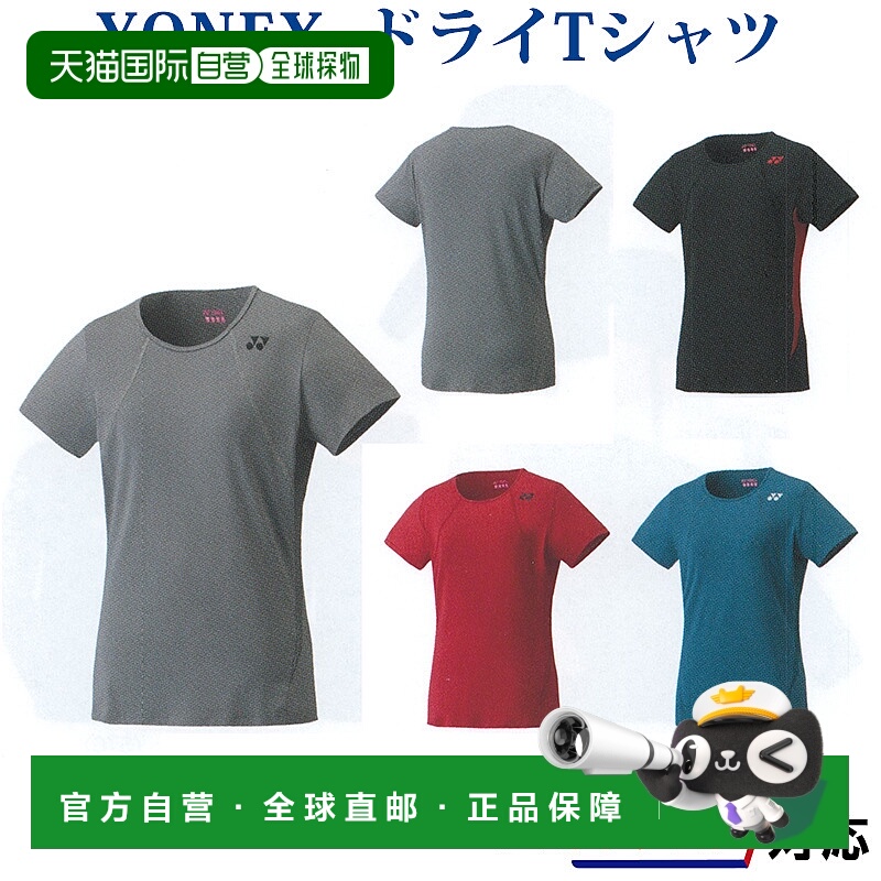 日本直邮Yonex 女士速干T恤 16390Y 2019SS 羽毛球网球软网球