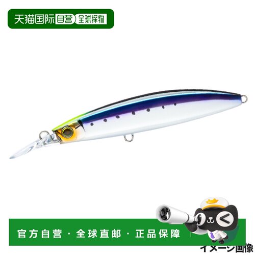 日本直邮决斗诱饵硬核子弹快速 (S) 140 毫米 8.HSTI Strike Sard