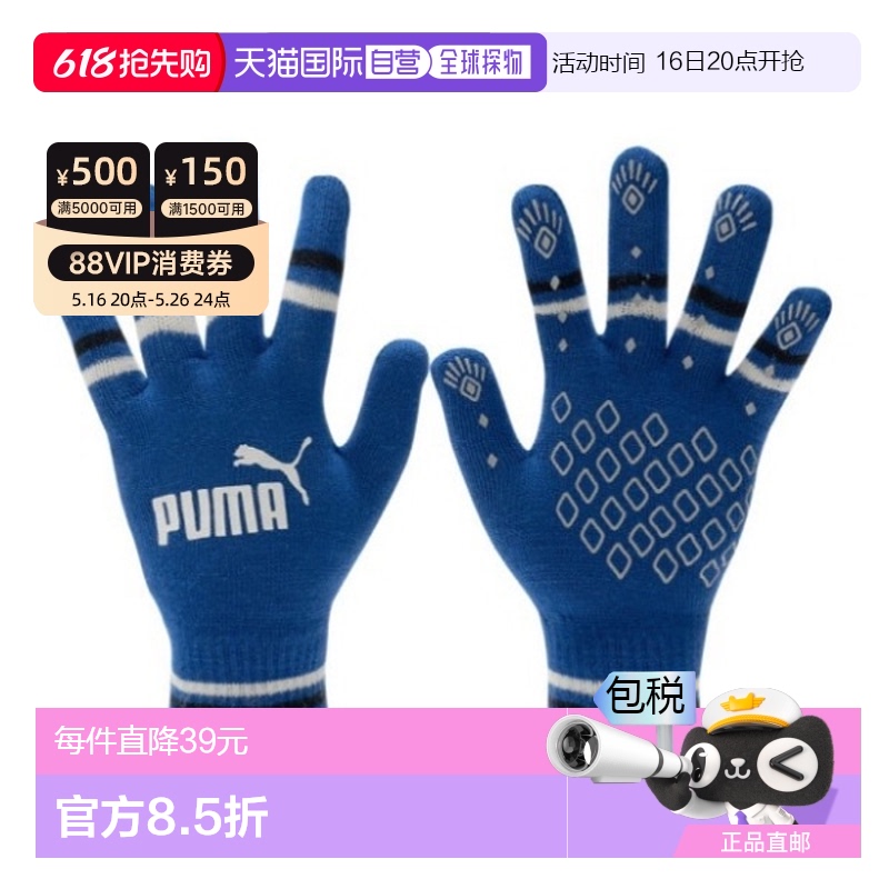 ɫϵ - M ?260793190? ֱPuma /  ZQC 041800-08 èħ155.8Ԫ(88VIP 95)
