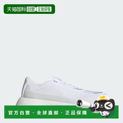 日本直邮adidas 阿迪达斯 能量 Boost 边缘跑步 HYPERBOOST EDGE