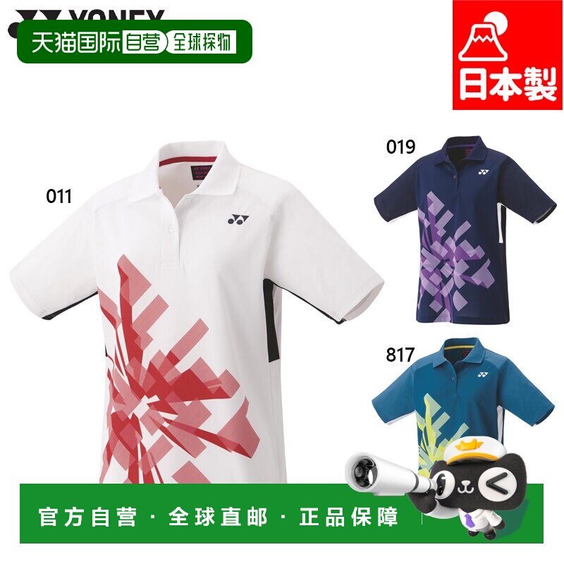 日本直邮YONEX 女款羽毛球游戏衫 短袖上衣 白 蓝 免费配送