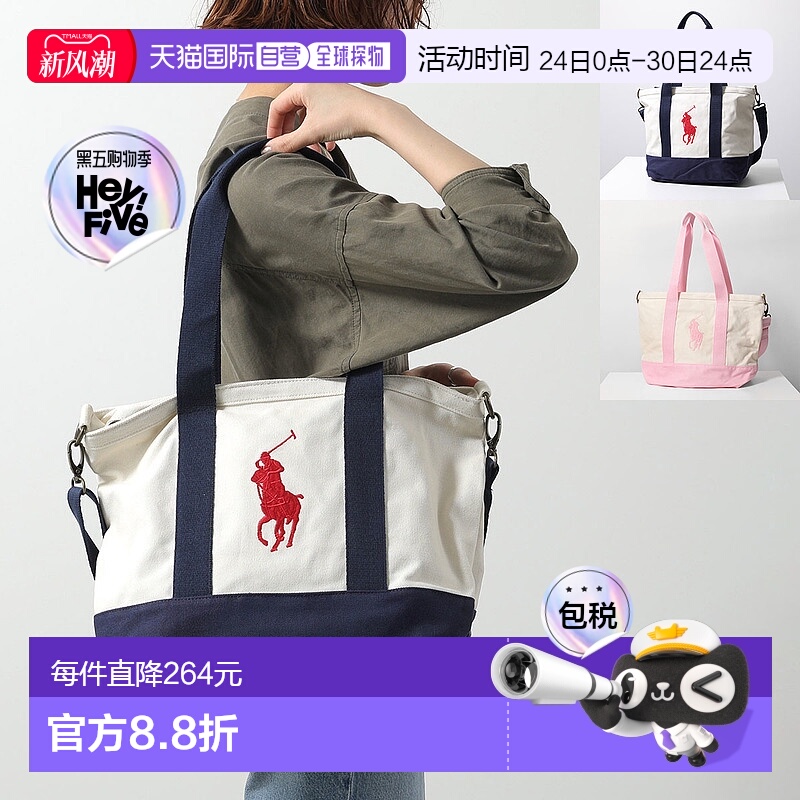 日本直邮Polo Ralph Lauren 女士托特包 9AR023小马刺绣棉质单肩